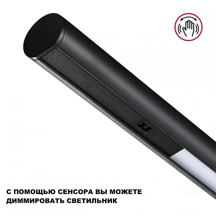 Подвесной светильник Novotech FERMO 359309 8_NV_359309.webp big