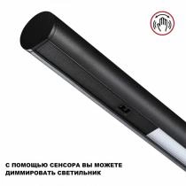 Подвесной светильник Novotech FERMO 359309 9_NV_359309.webp small
