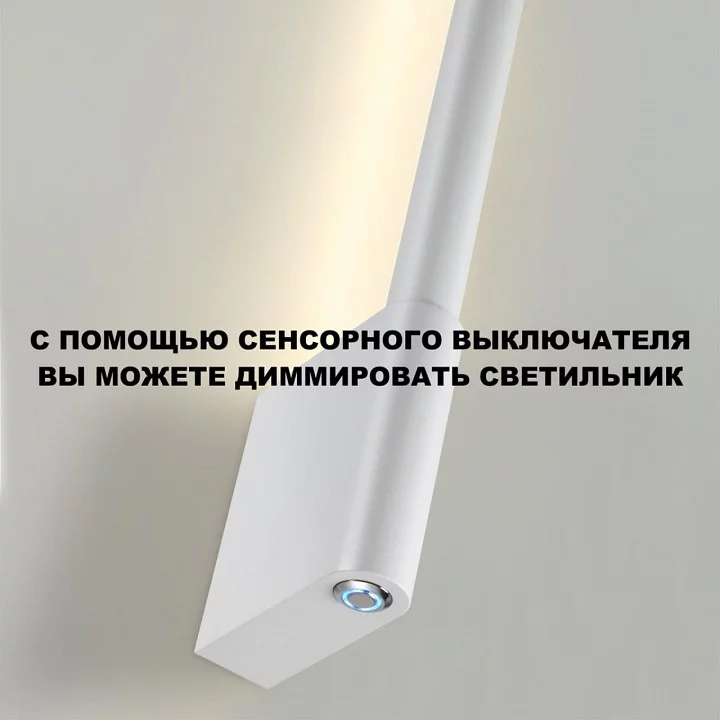 Бра Novotech FERMO 359310 6_NV_359310.webp big
