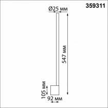 Бра Novotech FERMO 359311 5_NV_359311.webp small
