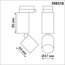 Светильник на штанге Novotech TUBO 359318 9_NV_359318.webp small