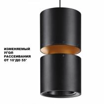 Подвесной светильник Novotech ARISTO 359340 2_NV_359340.webp small
