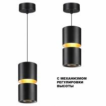Подвесной светильник Novotech ARISTO 359340 4_NV_359340.webp small