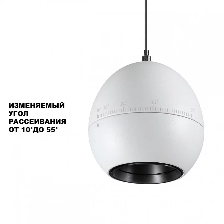 Подвесной светильник Novotech SFERO 359341 2_NV_359341.webp big