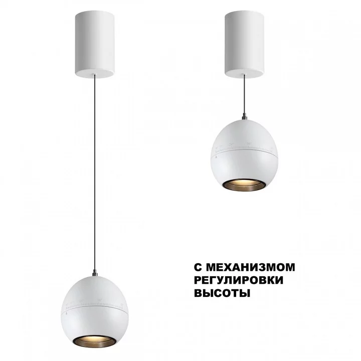 Подвесной светильник Novotech SFERO 359341 4_NV_359341.webp big