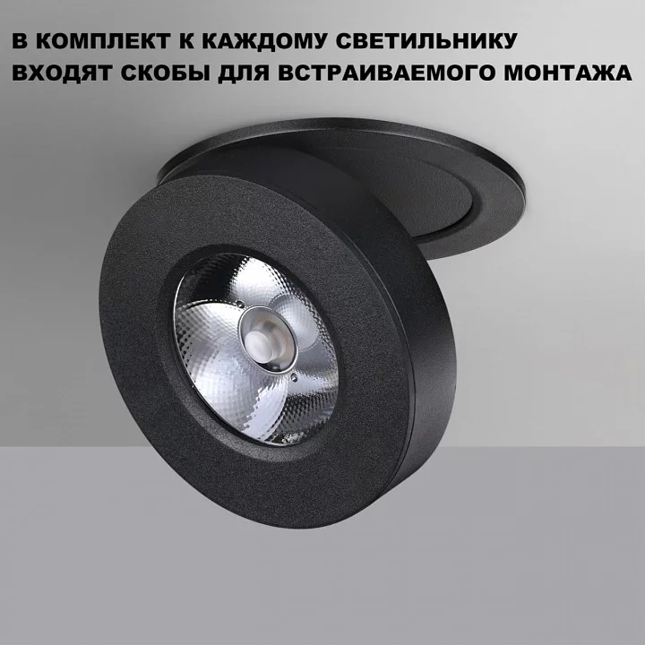 Встраиваемый светильник Novotech GRODA 359410 2_NV_359410.webp big