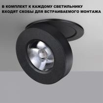 Встраиваемый светильник Novotech GRODA 359410 2_NV_359410.webp small