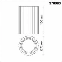 Накладной светильник Novotech Over 370983 4_NV_370983.webp small