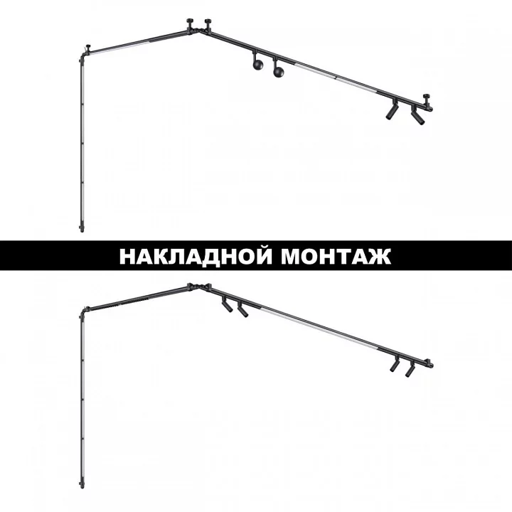 Модульный светильник Novotech Glat 359362 1_NV_359362.webp big