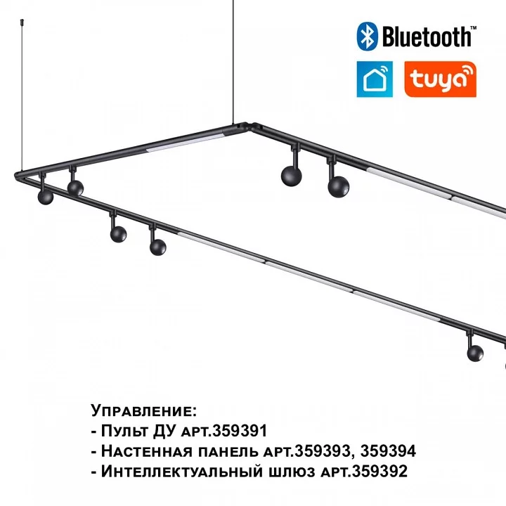 Модульный светильник Novotech Glat 359364 6_NV_359364.webp big