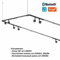 Модульный светильник Novotech Glat 359364 6_NV_359364.webp small