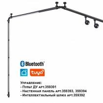 Модульный светильник Novotech Glat 359365 6_NV_359365.webp small