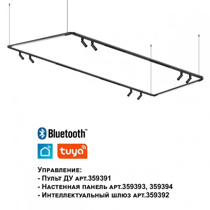 Модульный светильник Novotech Glat 359366 6_NV_359366.webp big