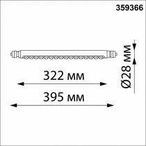Модульный светильник Novotech Glat 359366 8_NV_359366.webp small