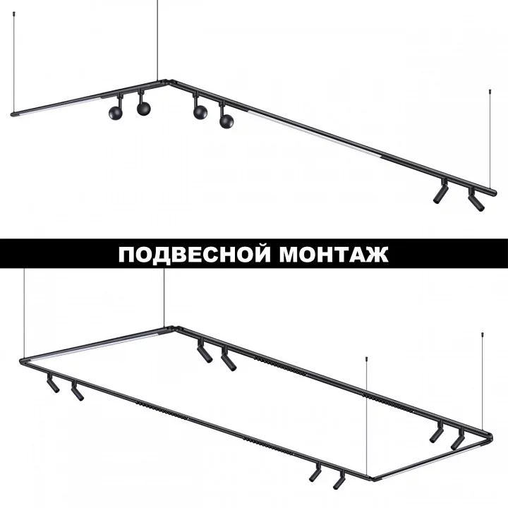 Модульный светильник Novotech Glat 359367 5_NV_359367.webp big