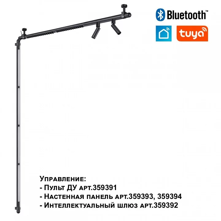 Модульный светильник Novotech Glat 359367 6_NV_359367.webp big