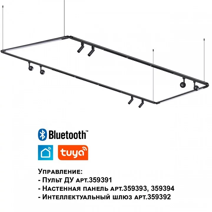 Модульный светильник Novotech Glat 359368 6_NV_359368.webp big