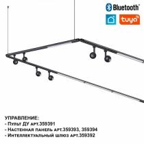 Модульный светильник Novotech Glat 359369 6_NV_359369.webp small