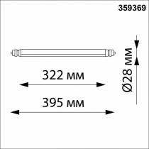 Модульный светильник Novotech Glat 359369 8_NV_359369.webp small