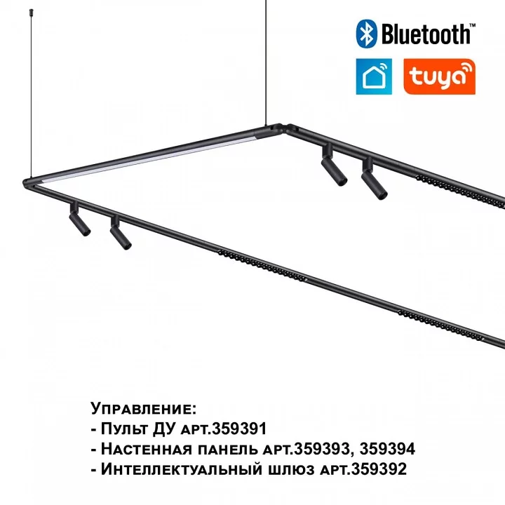 Модульный светильник Novotech Glat 359374 5_NV_359374.webp big