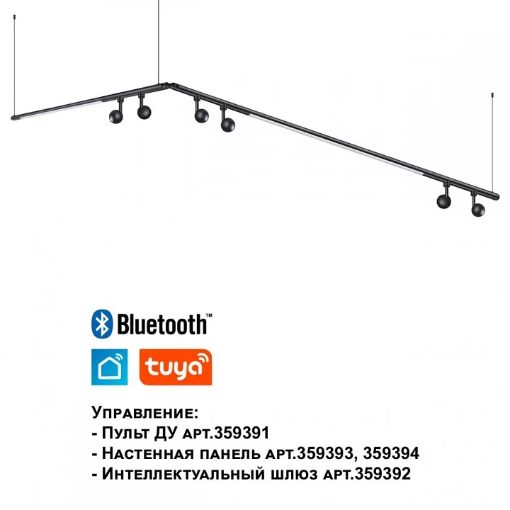 Модульный светильник Novotech Glat 359375 6_NV_359375.webp big