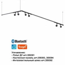 Модульный светильник Novotech Glat 359375 6_NV_359375.webp small