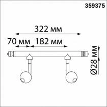 Модульный светильник Novotech Glat 359375 8_NV_359375.webp small