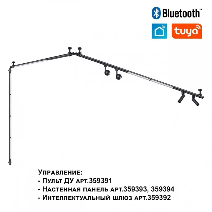 Модульный светильник Novotech Glat 359376 6_NV_359376.webp big