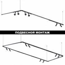 Модульный светильник Novotech Glat 359376 5_NV_359376.webp small