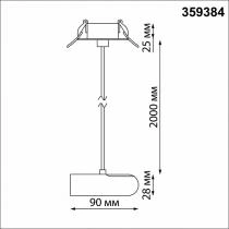 Подвес Novotech Glat 359384 3_NV_359384.webp small