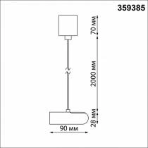 Подвес Novotech Glat 359385 3_NV_359385.webp small