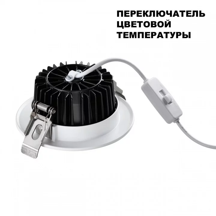 Встраиваемый светильник Novotech Drum 359413 3_NV_359413.webp big
