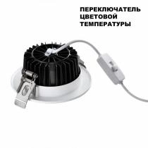 Встраиваемый светильник Novotech Drum 359413 3_NV_359413.webp small