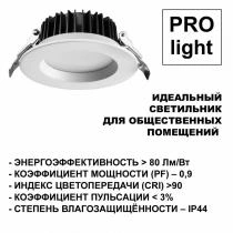 Встраиваемый светильник Novotech Drum 359415 4_NV_359415.webp small