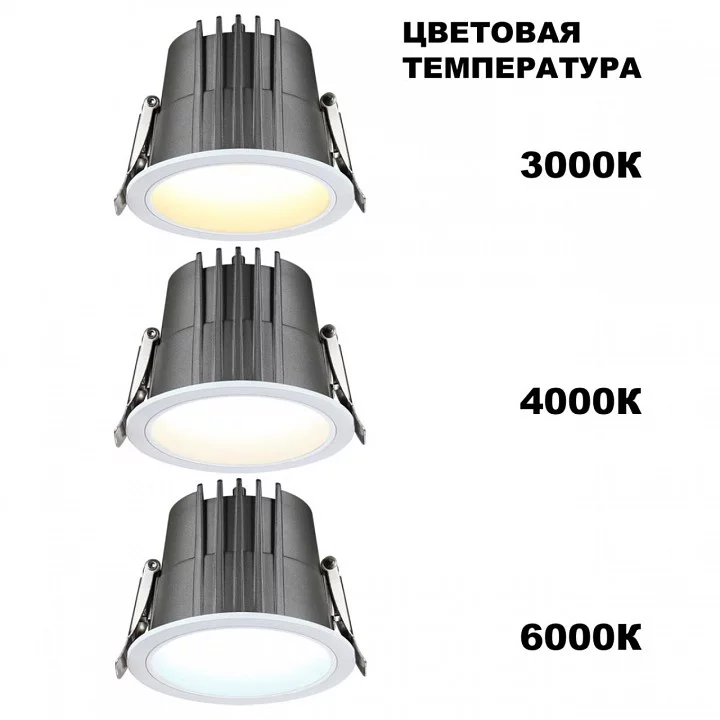 Встраиваемый светильник Novotech Lang 359428 1_NV_359428.webp big