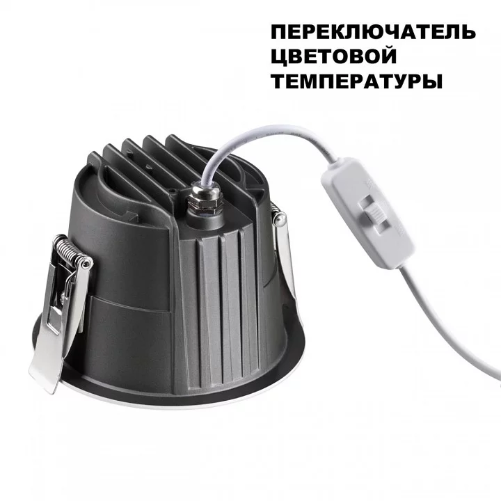 Встраиваемый светильник Novotech Lang 359428 3_NV_359428.webp big