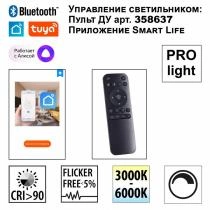 Накладной светильник Novotech Flum 359481 2_NV_359481.webp small