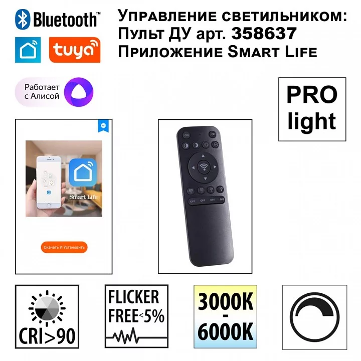 Накладной светильник Novotech Flum 359485 2_NV_359485.webp big
