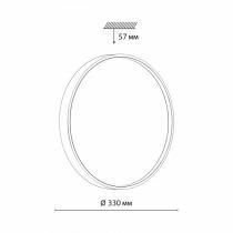 Накладной светильник Sonex Mavic 7744/CL 4_SN_7744_CL.webp small