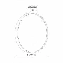 Накладной светильник Sonex Mavic 7744/DL 5_SN_7744_DL.webp small