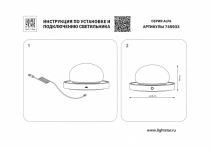 Настольная лампа декоративная Lightstar Alfa 745933 2_LS_745933.webp small