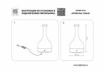 Настольная лампа декоративная Lightstar Alfa 745945 2_LS_745945.webp small