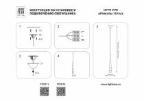 Подвесной светильник Lightstar Cone 757013 3_LS_757013.webp small