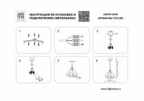 Подвесная люстра Lightstar Cone 757150 3_LS_757150.webp small
