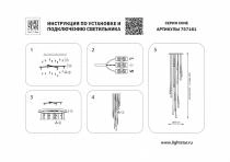 Подвесная люстра Lightstar Cone 757161 2_LS_757161.webp small