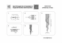 Подвесная люстра Lightstar Cone 757361 2_LS_757361.webp small