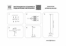 Подвесной светильник Lightstar Vetro 801202 3_LS_801202.webp small