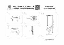 Подвесная люстра Lightstar Colore 805169 2_LS_805169.webp small