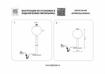 Настольная лампа декоративная Lightstar Colore 805916 2_LS_805916.webp small