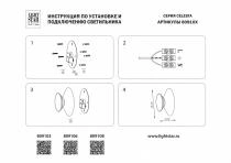 Накладной светильник Lightstar Celesta 809106 3_LS_809106.webp small